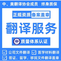 【58同城】笔译