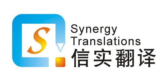 【企业网站内容翻译】价格_厂家_图片