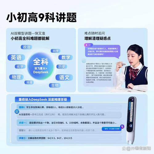 翻译机什么牌子的质量好又实惠?6款优质产品推荐