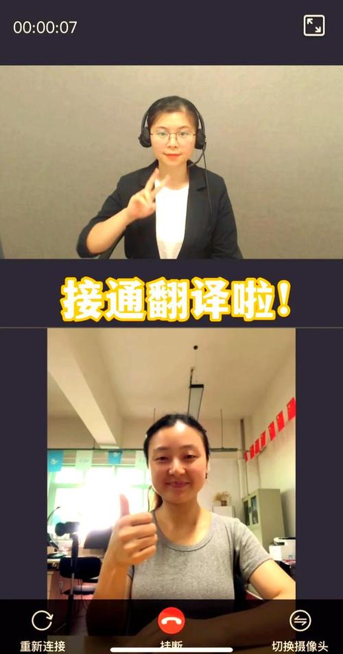武汉江汉区推出便捷在线手语翻译服务